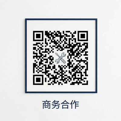 黑丝商务合作二维码