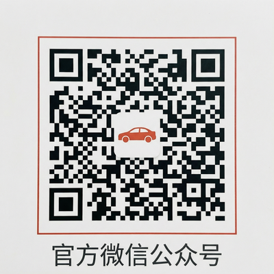 黑丝公众号二维码